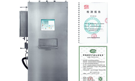 杭州力行私人健身教练有限公司环境SNEScan900-P报警式挥发性有机物（TVOC）在线监测系统通过环保认证检测